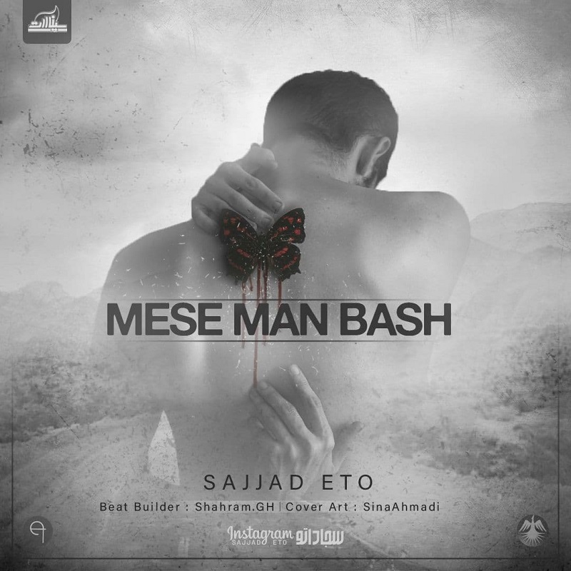 Sajjad Eto – Mese Man Bash